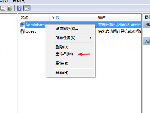 windows7稳定版免激活