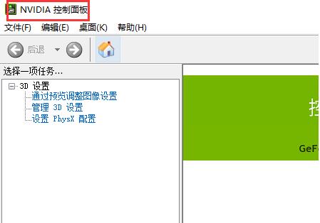 ghost win10专业版精简