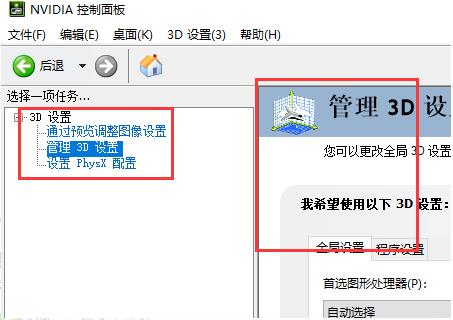 ghost win10专业版精简