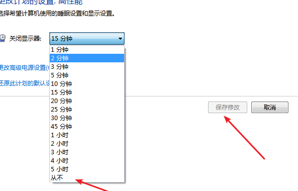 windows7系统稳定纯净版64位