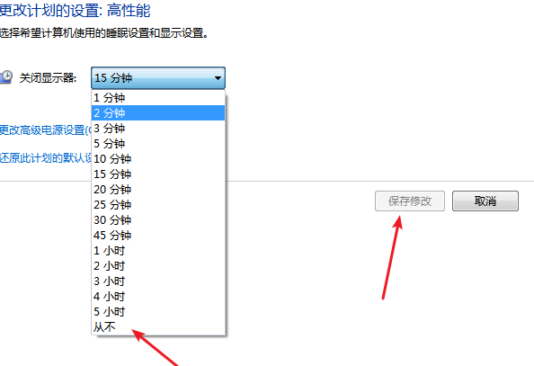 windows7系统稳定纯净版64位