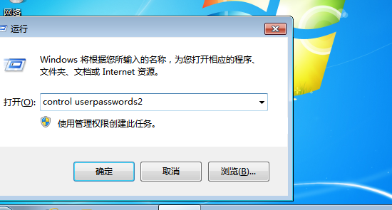 windows7旗舰版纯净版64位