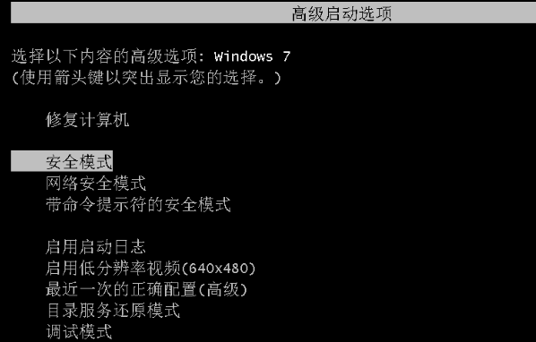 windows7旗舰版纯净版64位