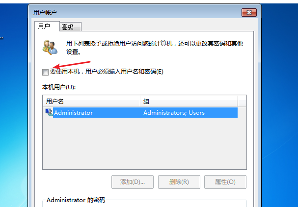 windows7旗舰版纯净版64位