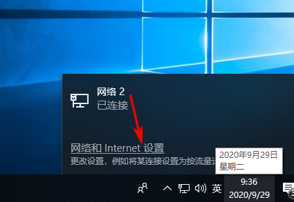 win10笔记本无internet怎么办