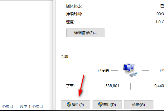 win10笔记本无internet怎么办