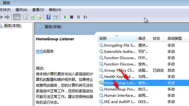 windows7旗舰版系统镜像