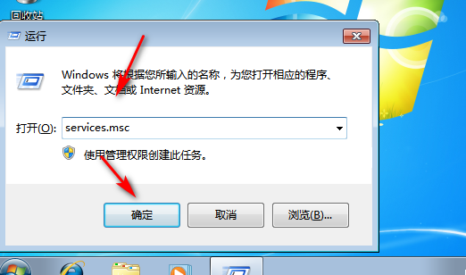 windows7旗舰版系统镜像