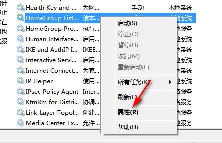 windows7旗舰版系统镜像