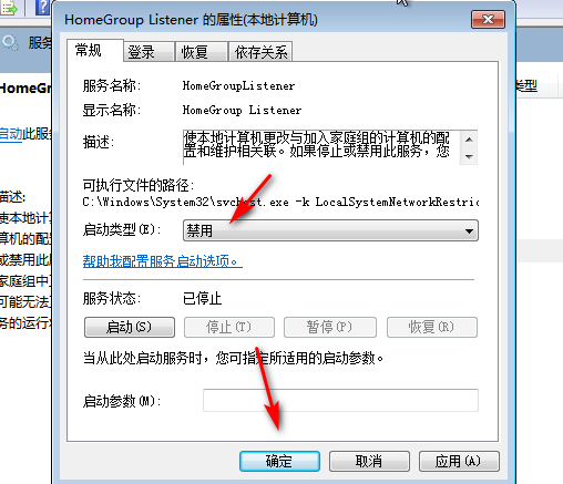 windows7旗舰版系统镜像