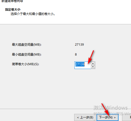 win10系统硬盘怎么无损分区