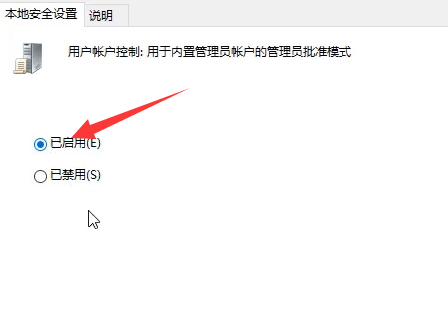 win10无法打开内置应用怎么办