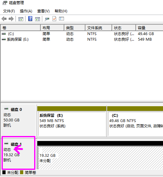 win10动态磁盘怎么转换基本磁盘