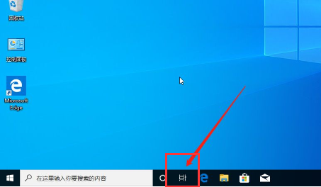 win10家庭单语言版