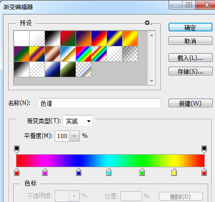 PS怎么实现多个渐变