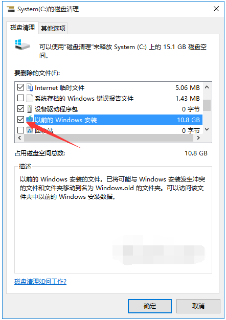 win10家庭单语言版激活