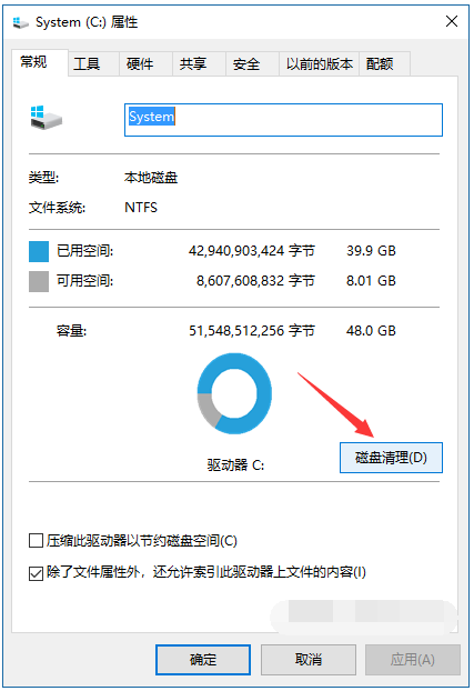 win10家庭单语言版激活
