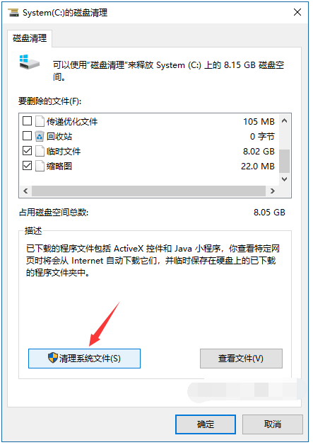 win10家庭单语言版激活