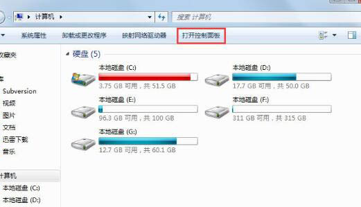 win7纯净版iso镜像文件