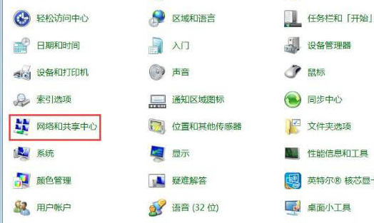 win7纯净版iso镜像文件