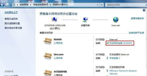 win7纯净版iso镜像文件