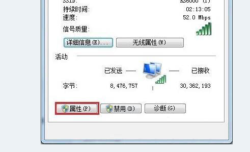 win7纯净版iso镜像文件