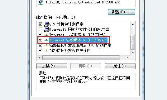 win7纯净版iso镜像文件