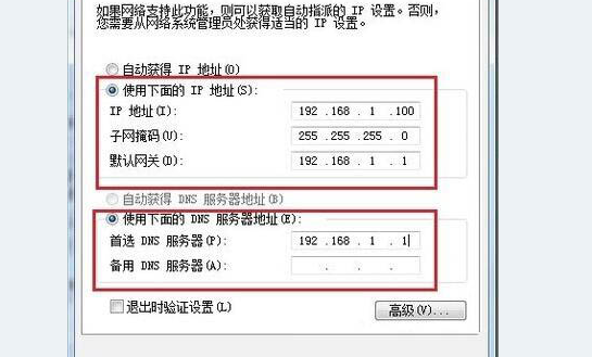 win7纯净版iso镜像文件