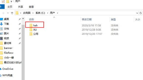 win10游戏文档文件在哪
