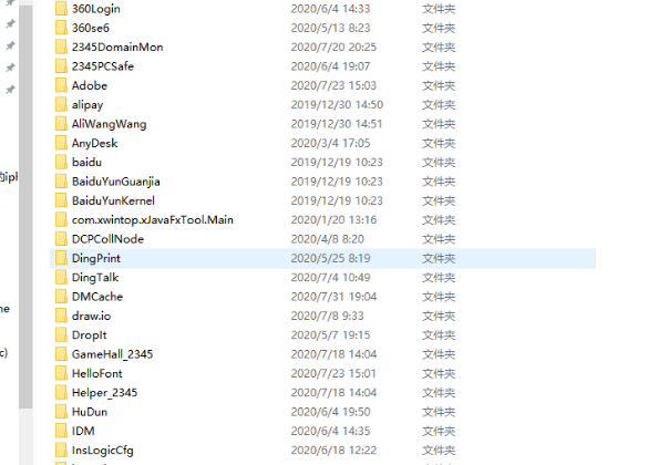 win10游戏文档文件在哪
