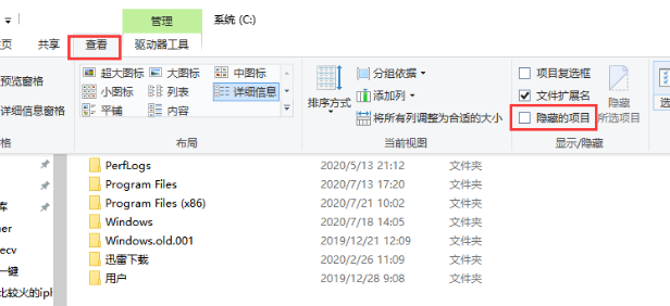 win10游戏文档文件在哪