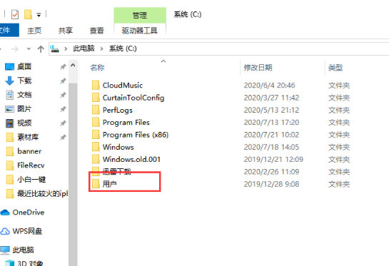 win10游戏文档文件在哪
