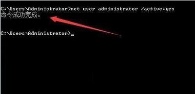 Win7所有用户都被禁用怎么解决