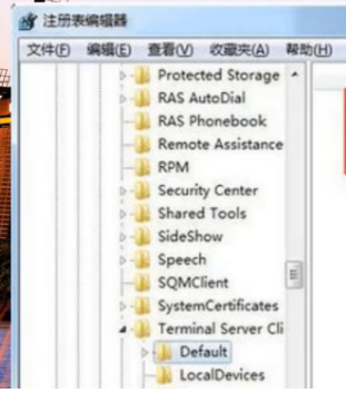 win7怎么删除远程桌面连接记录