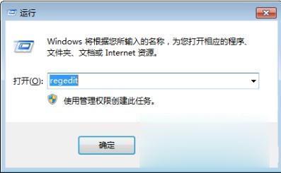 ghost win7精简版系统重装