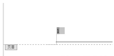 Word2016怎么设置页码