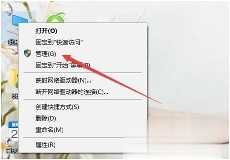 Win10登录账号名字怎么修改