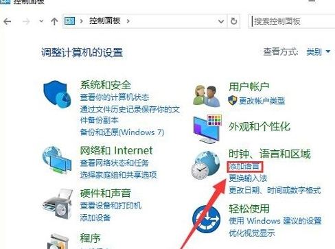 Win10系统无法正常启动0xc0000142怎么解决