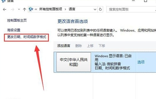 Win10系统无法正常启动0xc0000142怎么解决