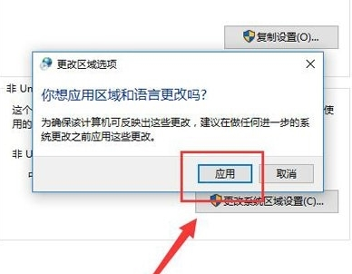 Win10系统无法正常启动0xc0000142怎么解决