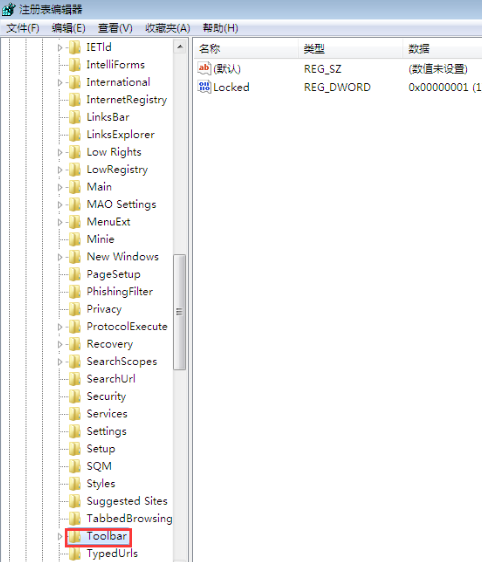 win7怎么使用注册表来删除收藏夹链接