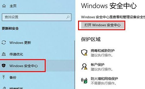 Win10文件无法保存并提示找不到文件怎么办