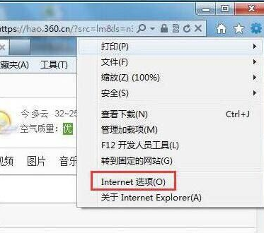 win7专业版2024新版