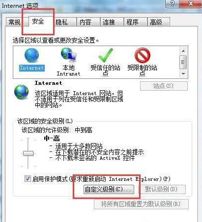 win7专业版2024新版