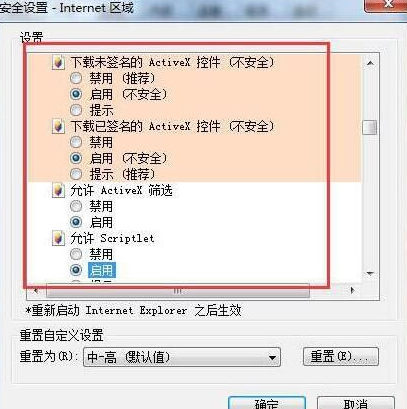 win7专业版2024新版