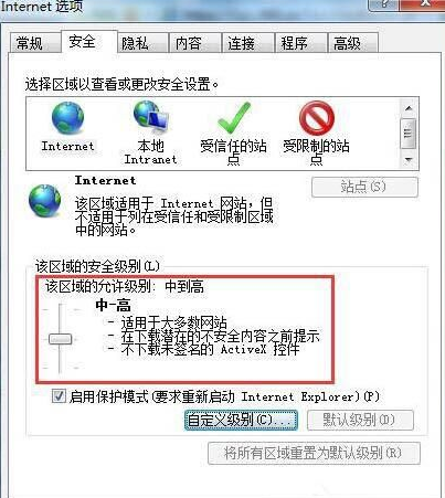win7专业版2024新版