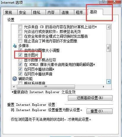 win7专业版2024新版