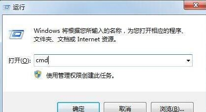 win7纯净正式版系统下载