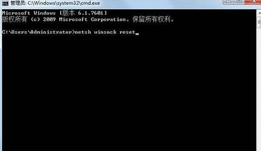 win7纯净正式版系统下载