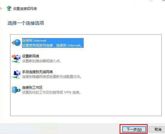 win10装机版2024新版